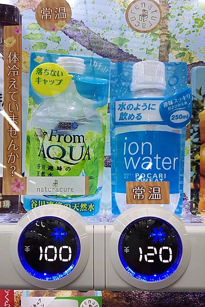 お得な緑色の自動販売機
