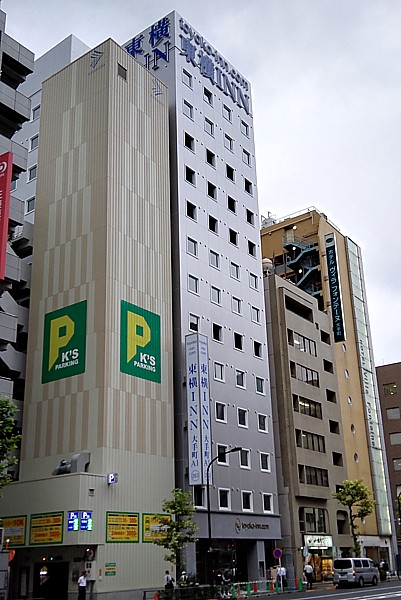東横イン大手町