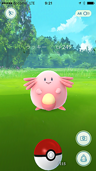 ラッキー