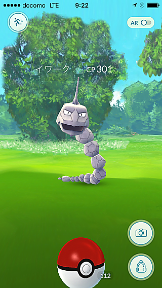 イワーク