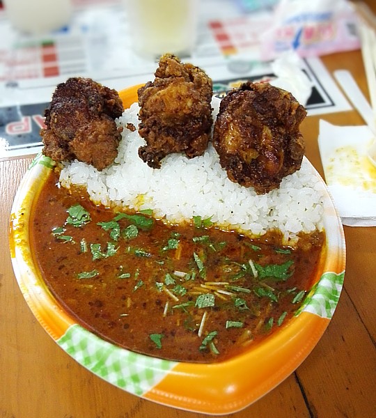 50倍カレー