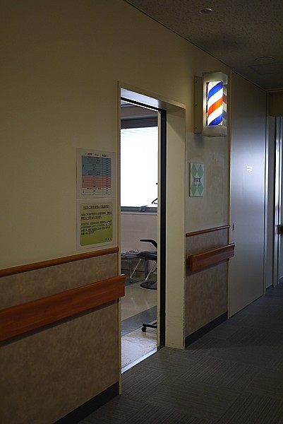 床屋