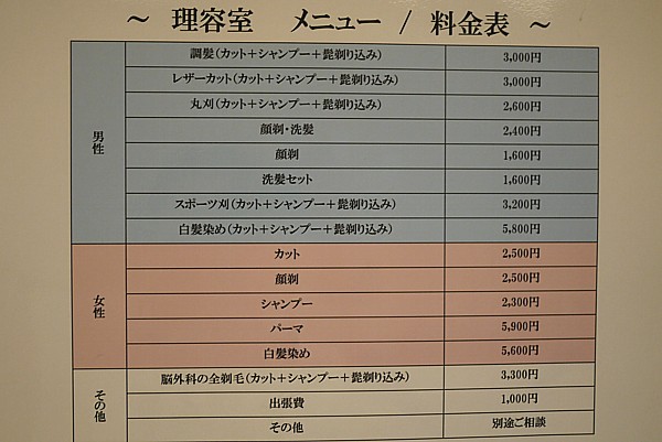 ブログ
