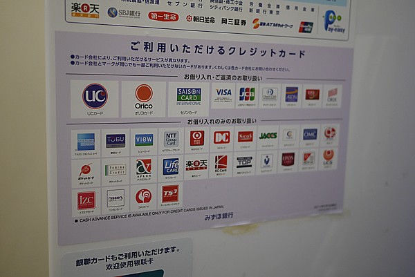 クレジット払い可