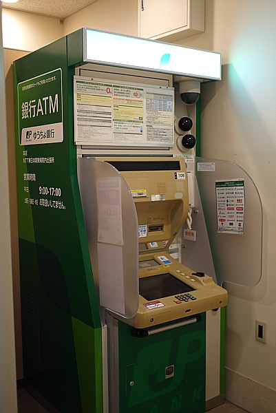 先進医療