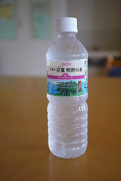 大腸がん用