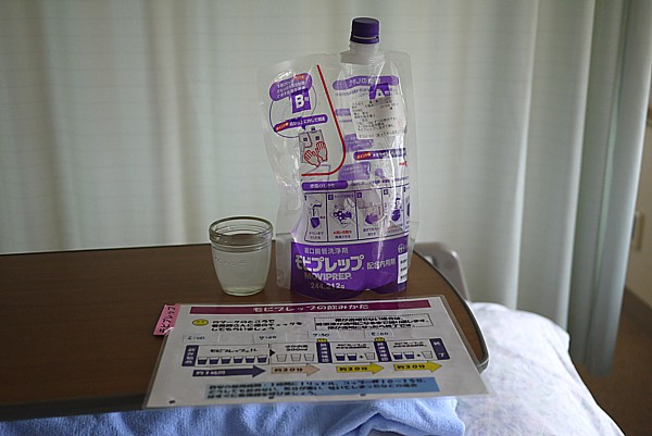 大腸がん用