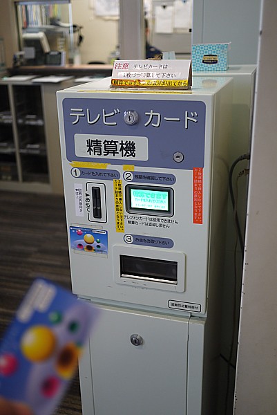 大腸がん内視鏡