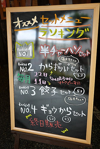 ランキングNo.1