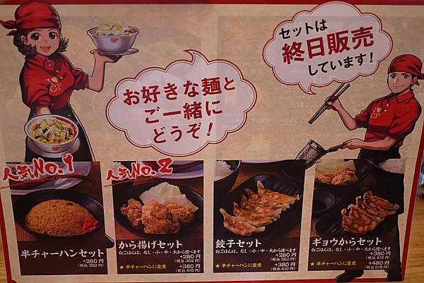 お得メニュー