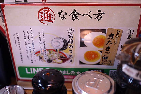 酢