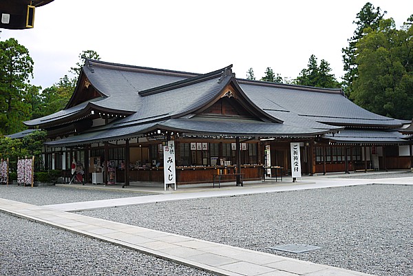 社務所