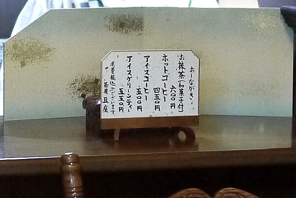 メニュー