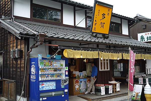 多賀大社参道