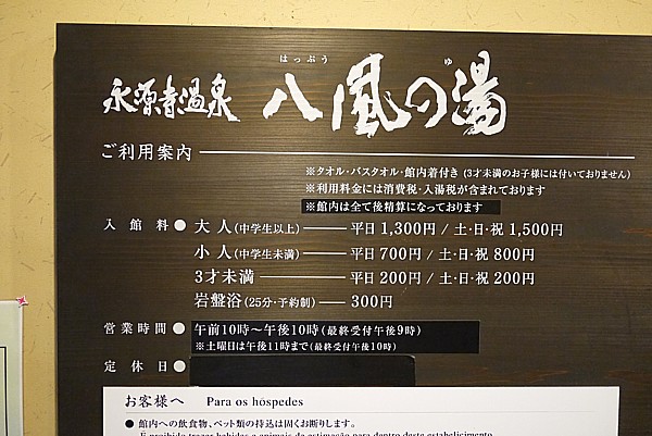 ホテルレビュー