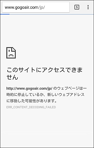 改善望みます