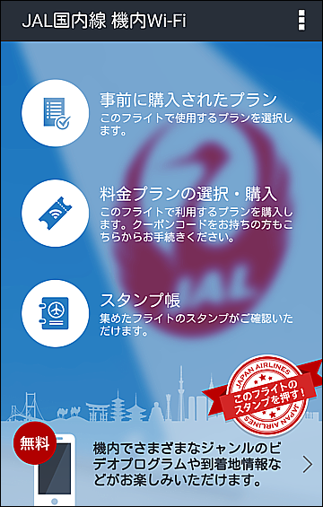 使いにくい