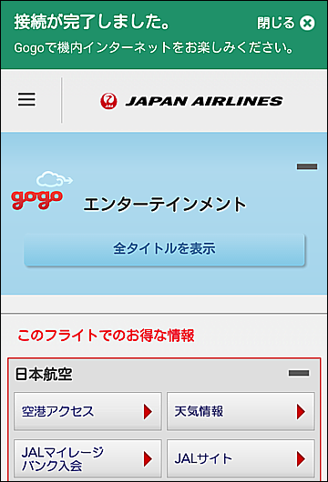 使いにくい件