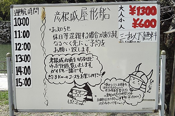 料金