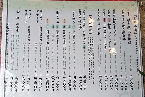 メニュー