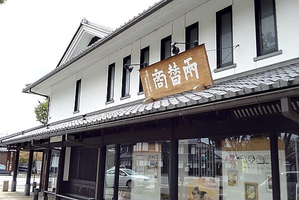 両替商
