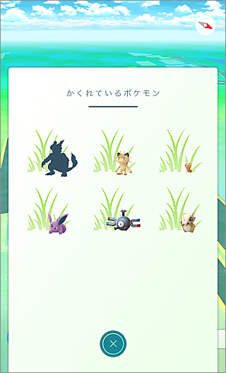 未発見ポケモン