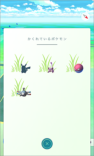 ピカチュウの影