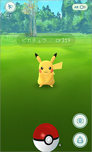 ピカチュウゲットだぜ~