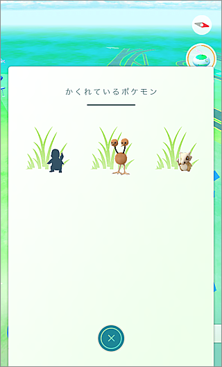 ヒトカゲ