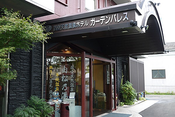 立地条件