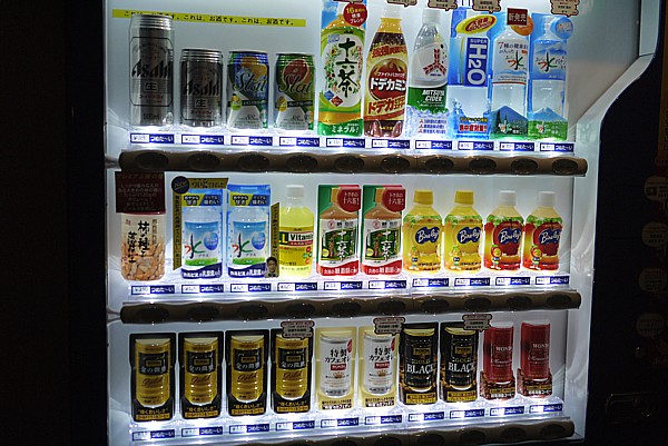 自動販売機