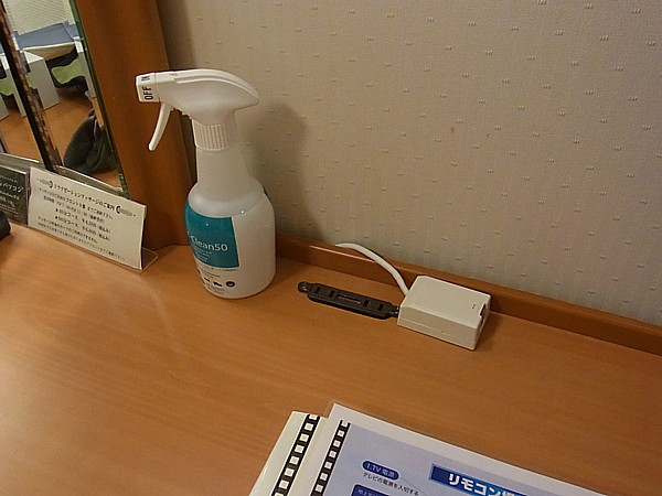 コンセント