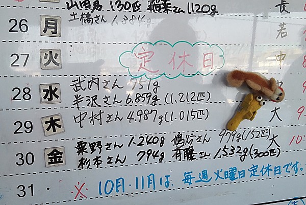 カレンダー