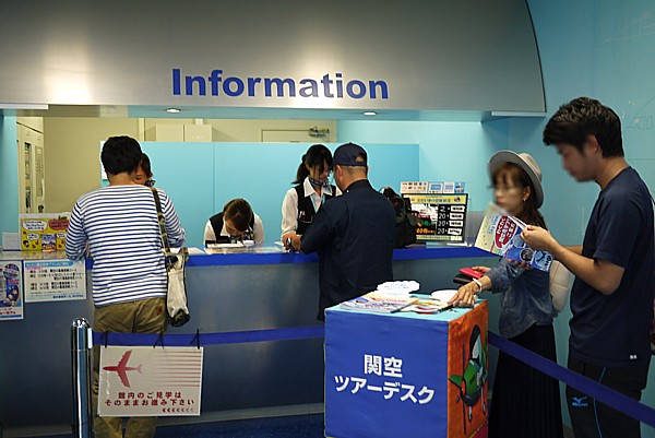 インフォメーション