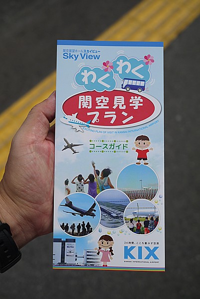 参加費用