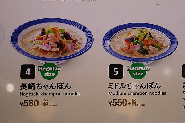 値段の違い