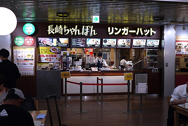 長崎ちゃんぽん