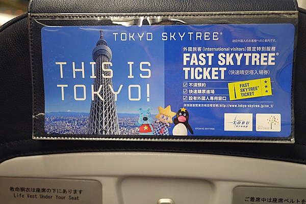 台湾旅行ブログ