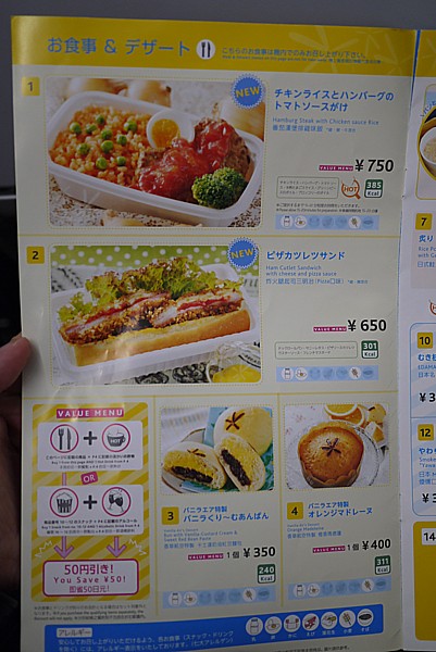 廃棄ロス