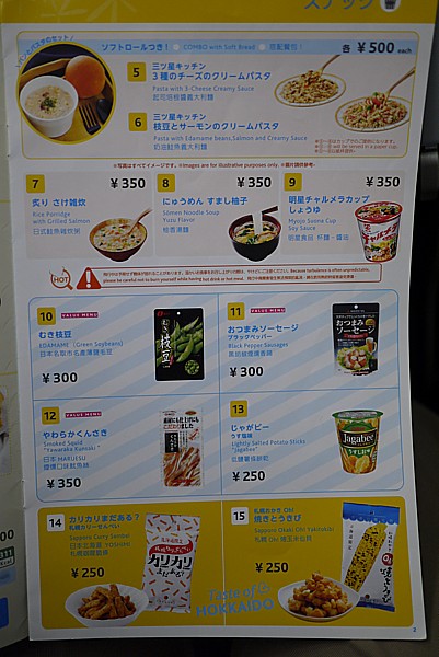 長期保存可能食品