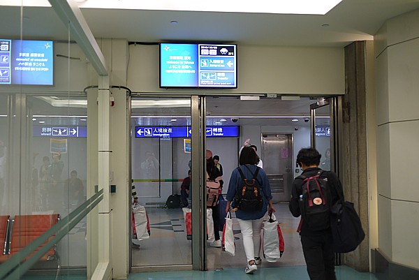 桃園空港