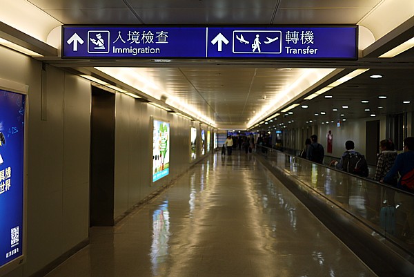 台北空港