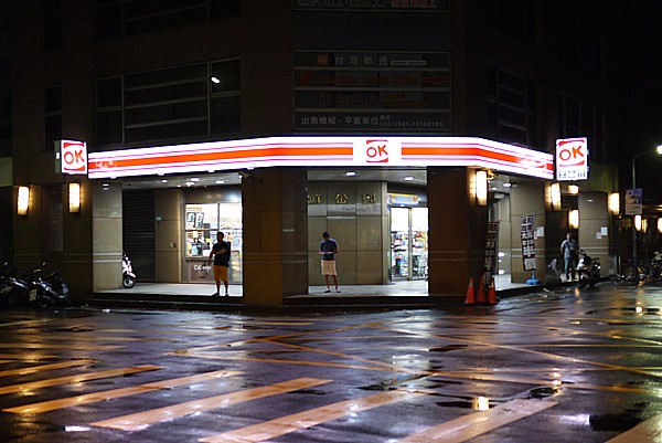 OK便利店