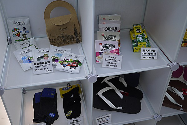 売店