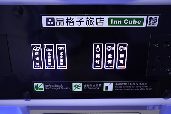 台湾旅行ブログ