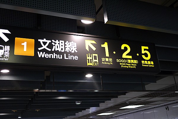 難点