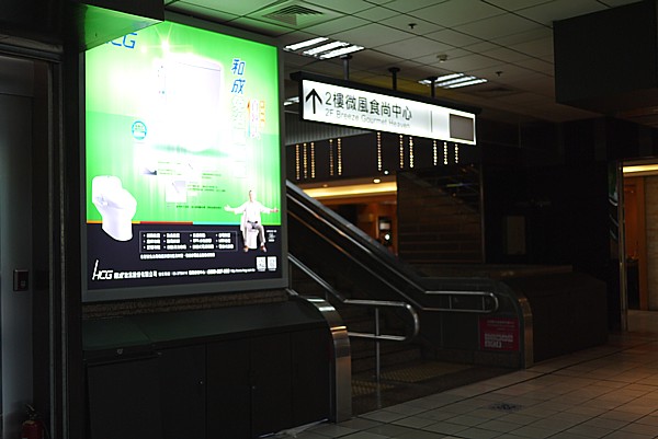 牛肉麵競技場