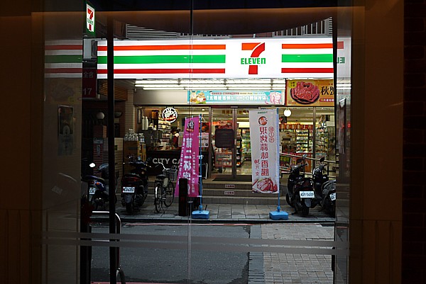 セブンイレブン