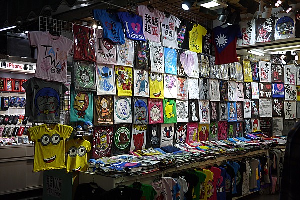 台湾面白Tシャツ