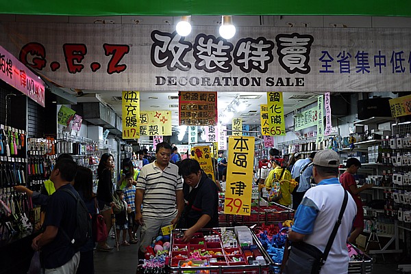 雑貨店